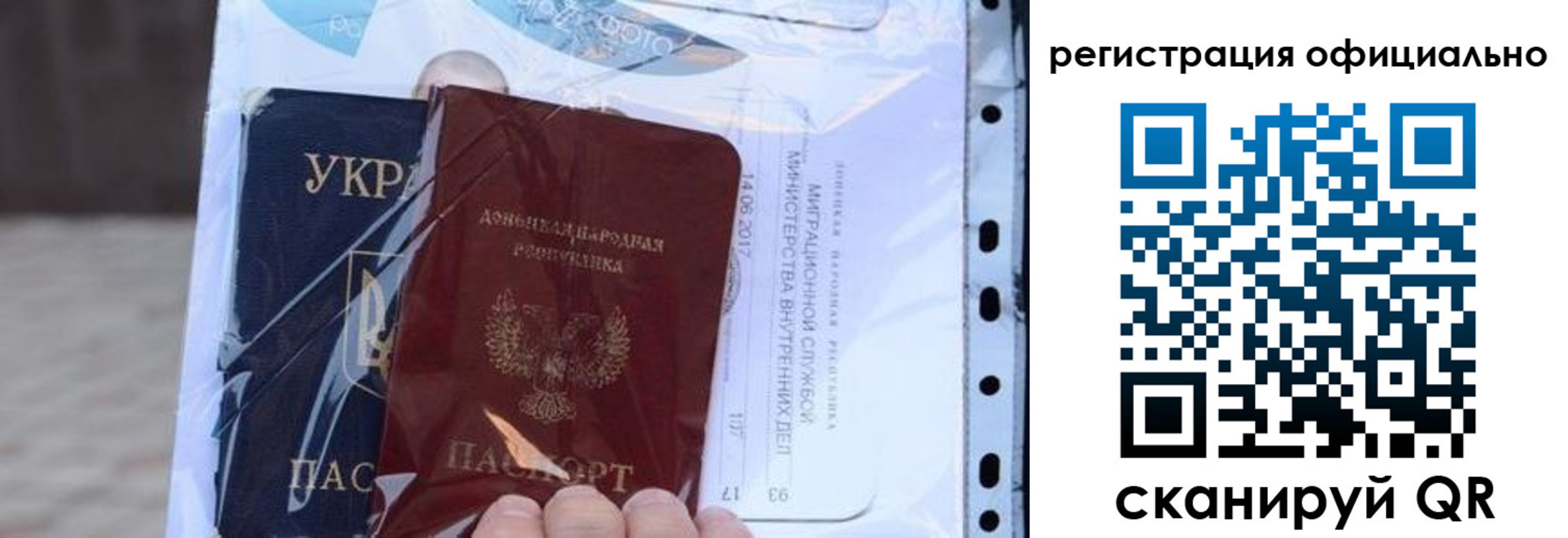 прописка поиск в Вилючинске