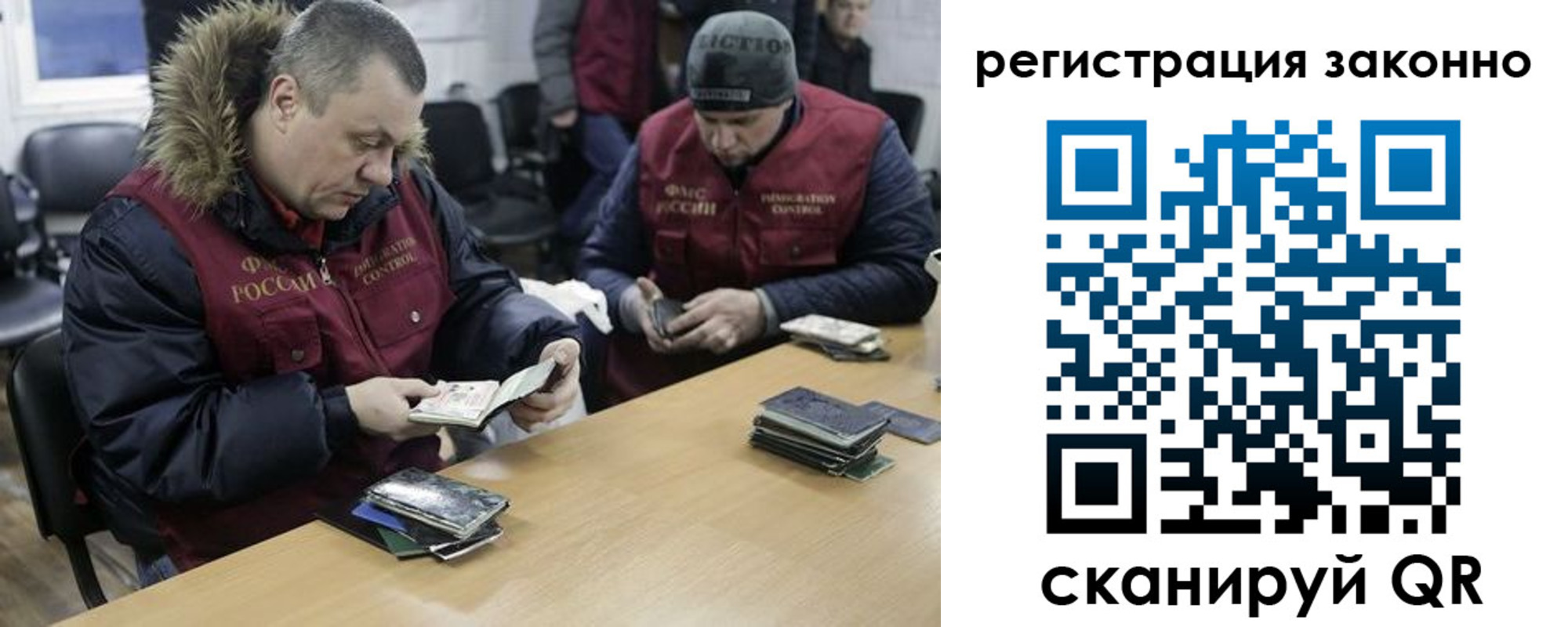 временная регистрация купить в Вилючинске