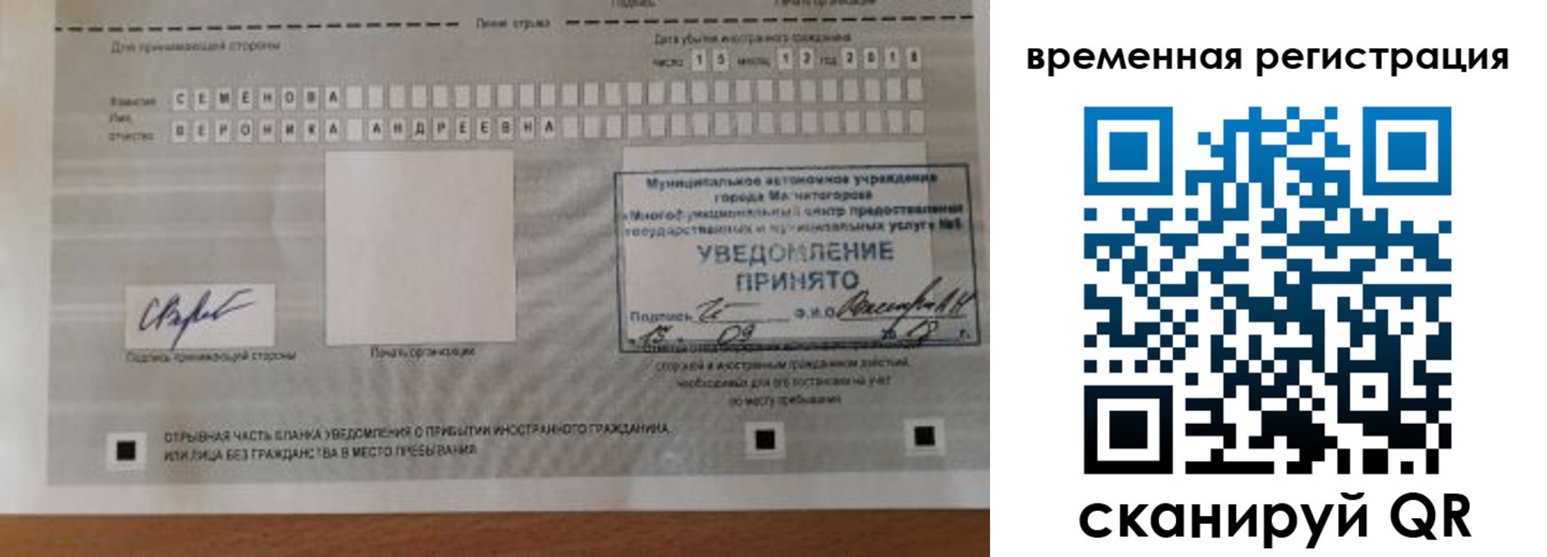 пропишу в квартире в Вилючинске
