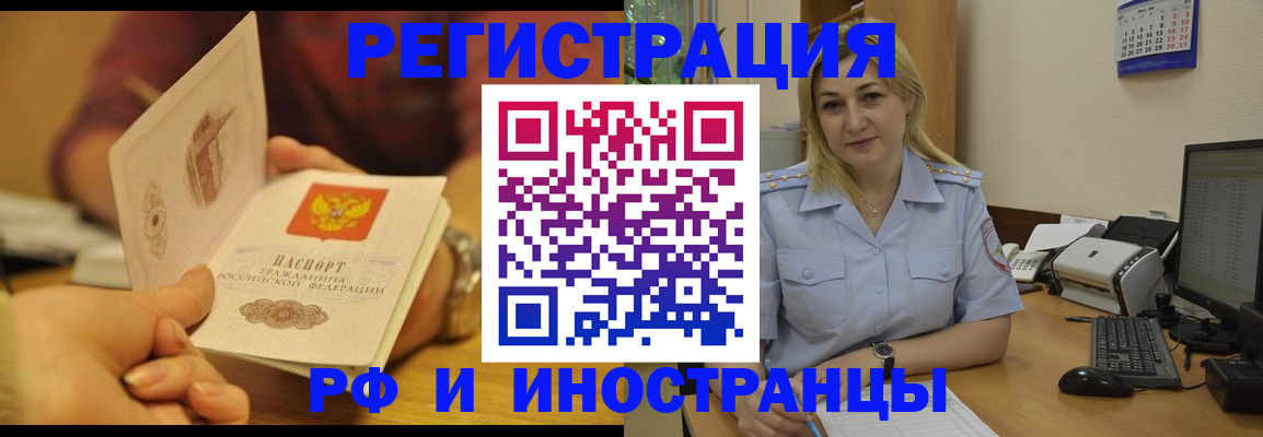 регистрация для дет. сада в Вилючинске