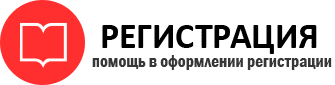 прописка в Вилючинске id999089